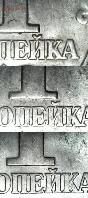 1 копейка 1998 Сп. Шт.1.12 или? - 1101_1