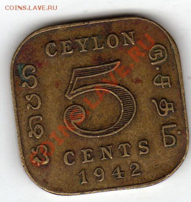 ЦЕЙЛОН 5 ЦЕНТОВ 1942 ДО 05.12.11 В 22.00МСК (892) - img864
