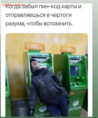 юмор - Screenshot_20221029-072146_Instagram