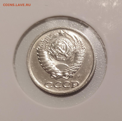 10 КОПЕЕК 1990 М ! до 7.11.2022 22.00 - 4.JPG