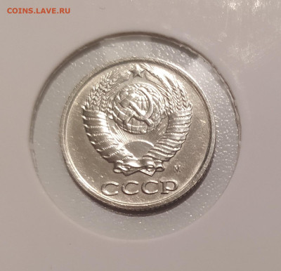 10 КОПЕЕК 1990 М ! до 7.11.2022 22.00 - 2.JPG