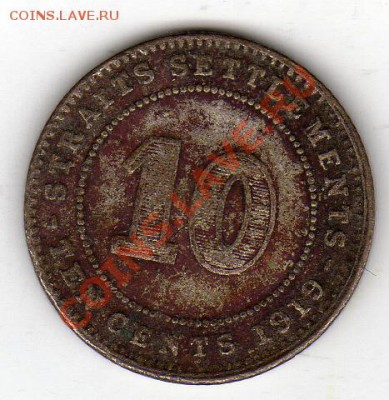 Ag СТРЕЙТС СЕТТЛМЕНТС 10 ЦЕНТОВ 1919 ДО 05.12.11 В 22Ч (865) - img866