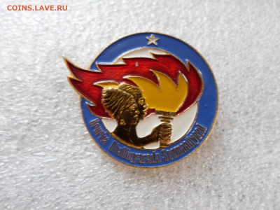 Комсомол Сомали Редкий - SAM_0589.JPG