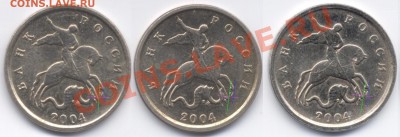 1 копейка 2004 ММД шт. аверса? - 1k2004 1