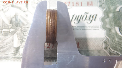 3 копейки 1986г. Частый гурт шт.3.3(180)	Ф.207 - 20221031_135711