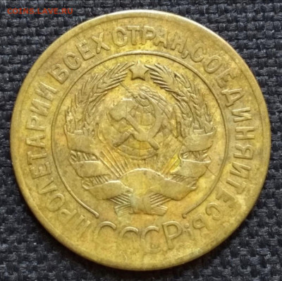 3 копейки 1929, раскол ? - Screenshot_20221101-095452_Browser