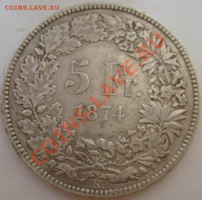 5 франков 1874 Швейцария до 5 декабря 23-00 мск - s6300731