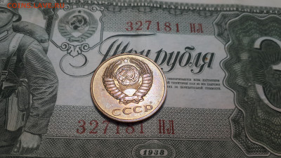 3 копейки 1986г. Частый гурт шт.3.3(180)	Ф.207 - 20221101_094827
