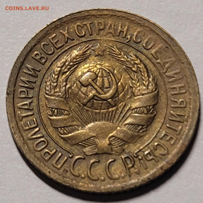 1 копейка 1930 Предпродажная оценка - 20221026_232106