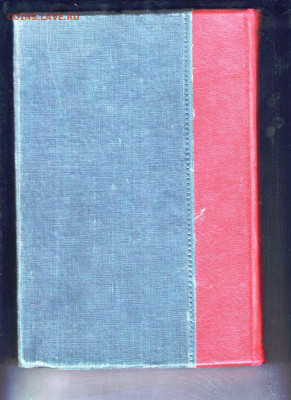 БСЭ ТОМ 18 1930 г. до 07.11.22 г. в 23.00 - 001