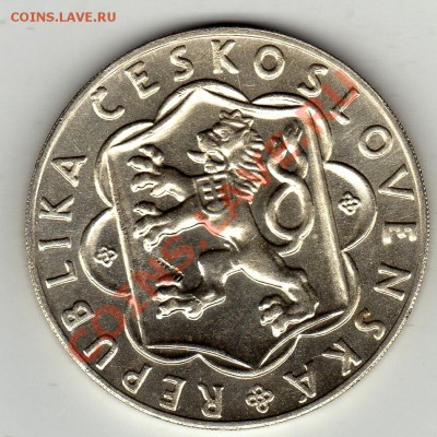 Ag ЧССР 10 КРОН 1954 СЛОВАЦКОЕ ВОССТАНИЕ ДО 05.12-22Ч (1207) - img875