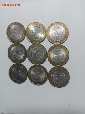 10 руб биметалл 9 монет ФИКС toshii - БИМ 9 монет А toshii