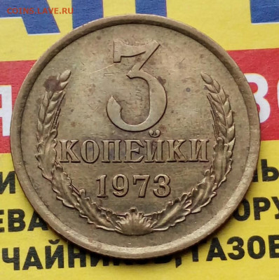 Вопросы по разновидностям от Барыга... - 20221101_113238-1