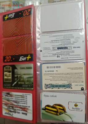 карточки теле. и скидки. более 30шт с 1р. до 04.11.22 22.00 - sEiLHW8fJZo