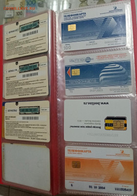 карточки теле. и скидки. более 30шт с 1р. до 04.11.22 22.00 - t5uiD88nKsw