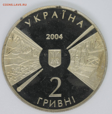 Юбилейка Украины - IMG_5298