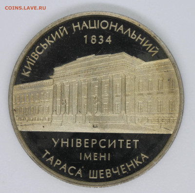 Юбилейка Украины - IMG_5297