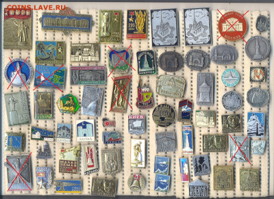 Значки разные по 15р (1) - 15