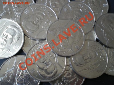 ЮБИЛЕЙНЫЕ СССР - PA140016.JPG
