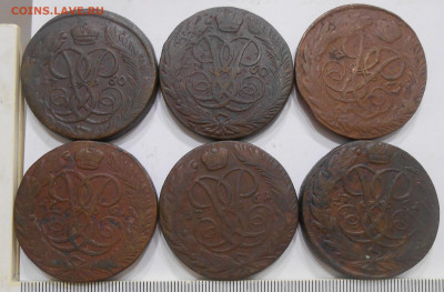 5 копеек 1758-1761 г.г. (17 шт) оценка - 20.JPG