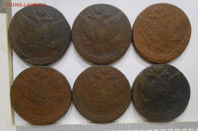 5 копеек 1758-1761 г.г. (17 шт) оценка - 17.JPG