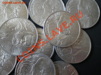ЮБИЛЕЙНЫЕ СССР - PA140037.JPG