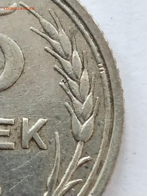 15 копеек 1925 года - определение разновидности - IMG_20221101_150255