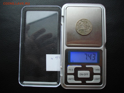 1 рупия 1889 Афганистан - вопрос ПОДЛИННОСТИ(!) - п450-4.JPG