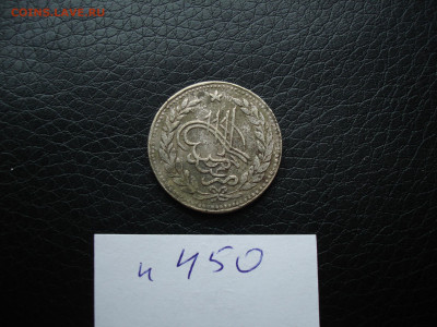 1 рупия 1889 Афганистан - вопрос ПОДЛИННОСТИ(!) - п450-1.JPG