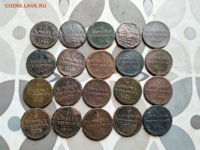 2 копейки серебромъ, 20 штук до 04.11.2022 - 20-7