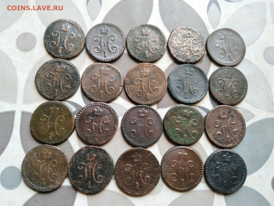 2 копейки серебромъ, 20 штук до 04.11.2022 - 20-8