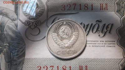 20 копеек 1978г. шт.3.1(3коп) Ф.132 до 7.11.2022г. 22ч мск - 20221101_134306