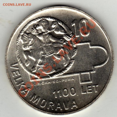 Ag ЧССР 10 КРОН 1966 ВЕЛИКАЯ МОРАВИЯ ДО 05.12 В 22Ч (1216) - img882