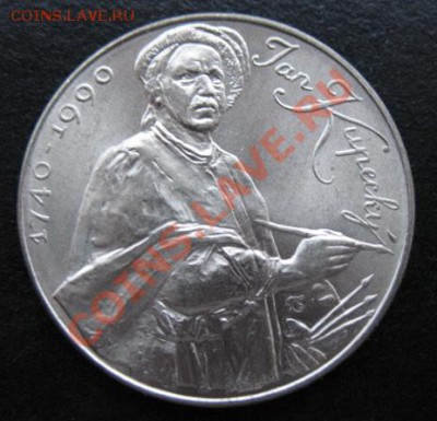 1990с г, Чехословакия, 100 кр, серебро, до 06.12 в 21-00 мск - 1990 худ