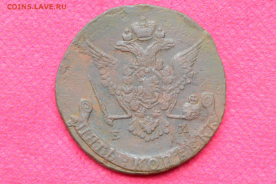 5 копеек 1770 г. ЕМ  до 3.11.22. в 22.00 - CSC_0014.JPG