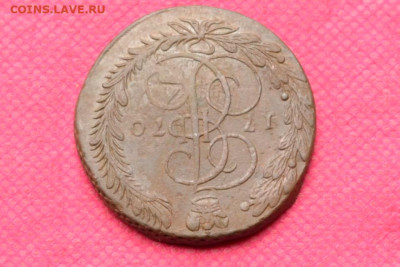 5 копеек 1770 г. ЕМ  до 3.11.22. в 22.00 - CSC_0008.JPG