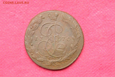 5 копеек 1770 г. ЕМ  до 3.11.22. в 22.00 - CSC_0006.JPG