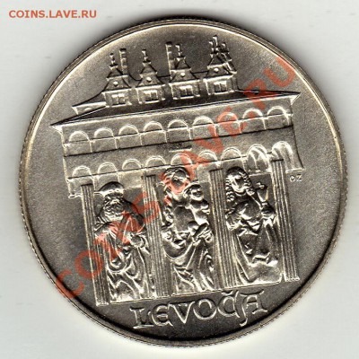 Ag ЧССР 50 КРОН 1986 ЛЕВОЧА ДО 05.12.11 В 22.00МСК (1222) - img887