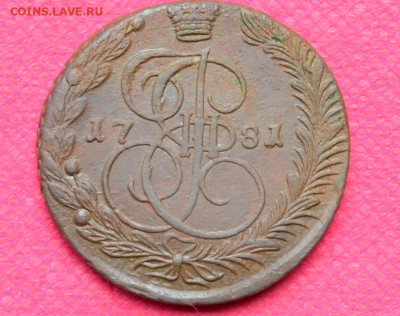 5 копеек 1781 г. ЕМ  до 3.11.22. в 22.00 - CSC_0036.JPG