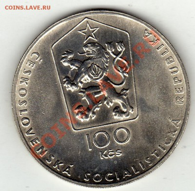 Ag ЧССР 100 КРОН 1983 ЯРОСЛАВ ГАШЕК ДО 05.12.11 В 22Ч (1236) - img890