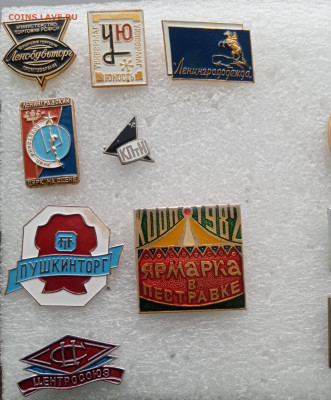 Знаки по 100р до ухода в архив - IMG_20221101_160331