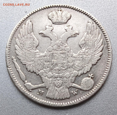 30 копеек - 2 злотых 1837 - PXL_20221101_121101257.MP_2
