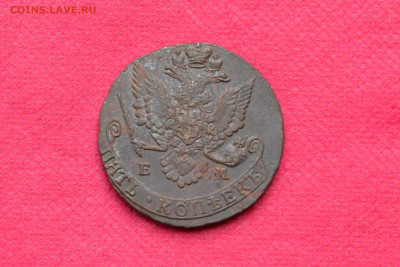 5 копеек 1782г. ЕМ до 3.11.22 в 22.00 - CSC_0048.JPG