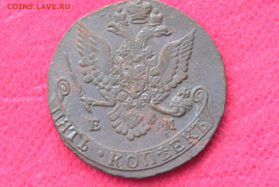 5 копеек 1782г. ЕМ до 3.11.22 в 22.00 - CSC_0006.JPG