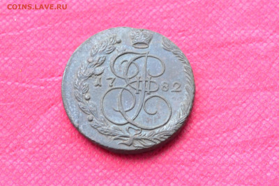 5 копеек 1782г. ЕМ до 3.11.22 в 22.00 - CSC_0004.JPG