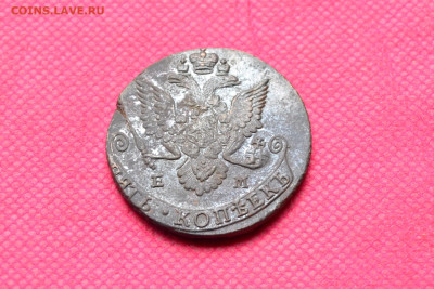 5 копеек 1783 г. ЕМ  до 3.11.22. в 22.00 - CSC_0058.JPG