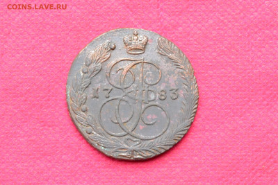 5 копеек 1783 г. ЕМ  до 3.11.22. в 22.00 - CSC_0052.JPG