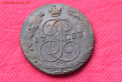 5 копеек 1783 г. ЕМ  до 3.11.22. в 22.00 - CSC_0012.JPG