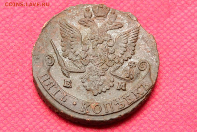 5 копеек 1784 г. ЕМ Лот 2 до 3.11.22. в 22.00 - CSC_0074.JPG