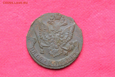 5 копеек 1784 г. ЕМ Лот 2 до 3.11.22. в 22.00 - CSC_0072.JPG